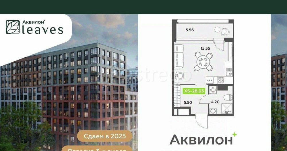 Студия, 28.03 м2, 4/12 эт. Санкт-Петербург - изображение 7