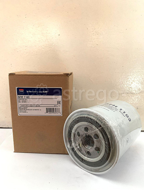 SURE FILTER Фильтр гидравлический SFH1103 Омск - изображение 1