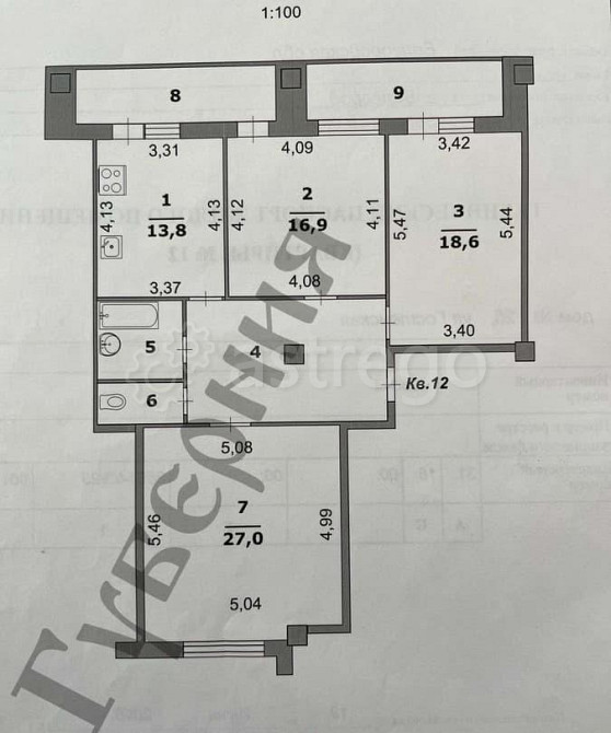 3-комн. квартира, 108 м2, 4/12 эт. Белгород - изображение 8