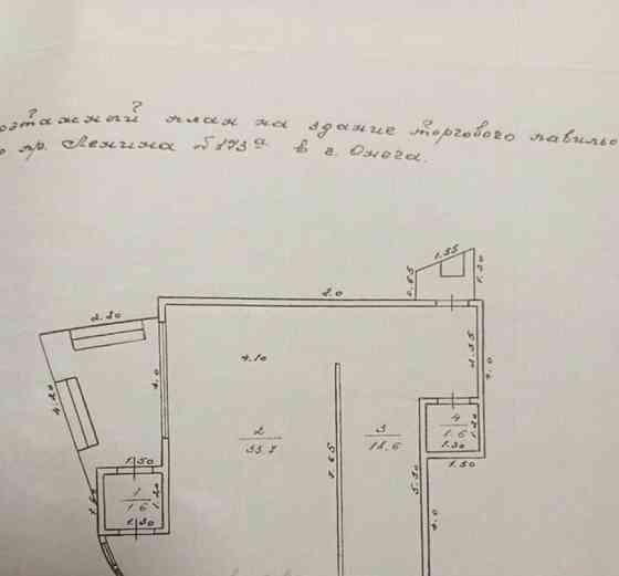 Свободного назначения, 55 м2 Онега