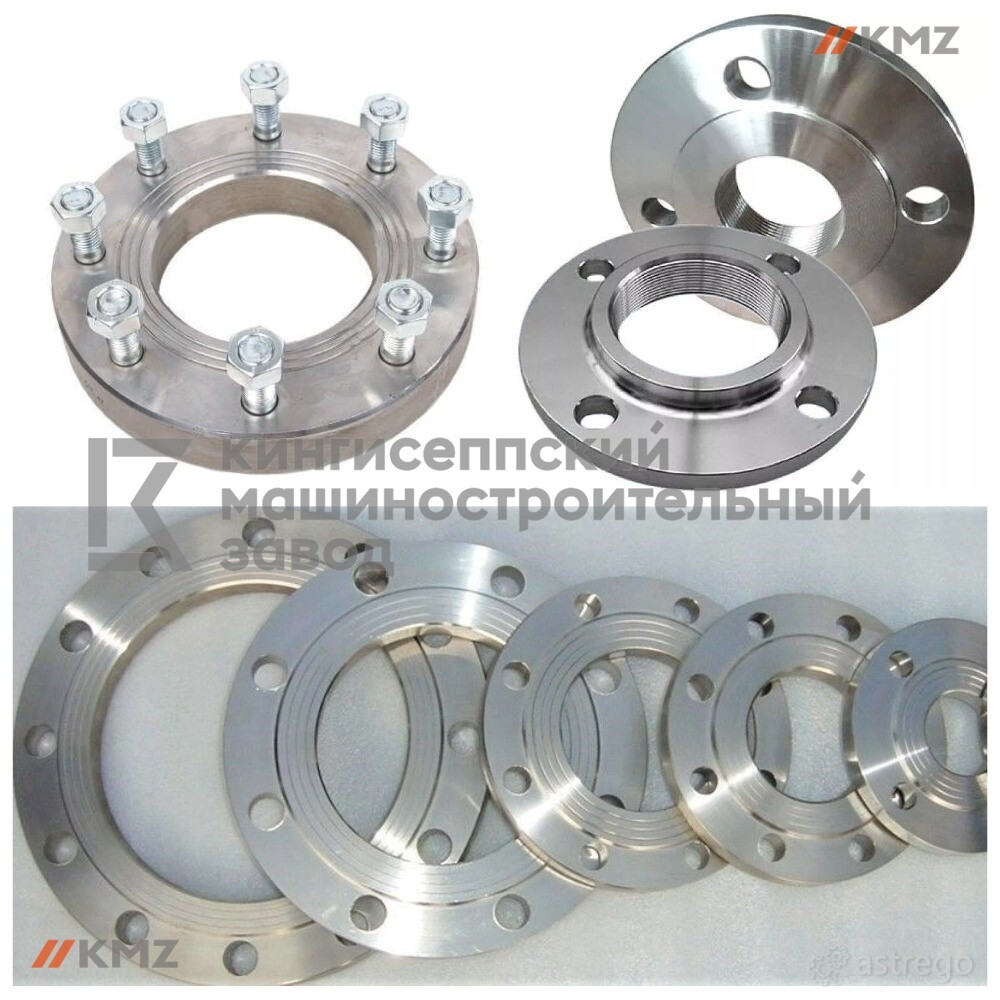 Фланцы Судовых Трубопроводов Тип 5. Санкт-Петербург - изображение 1