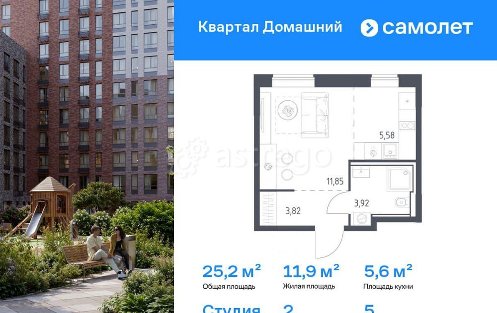 Студия, 25.17 м2, 5/19 эт. Москва - изображение 1