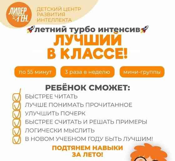 Готовый бизнес, 64.12 м2 Красноярск