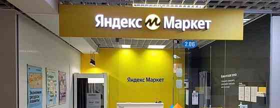 Готовый бизнес, 30 м2 Санкт-Петербург