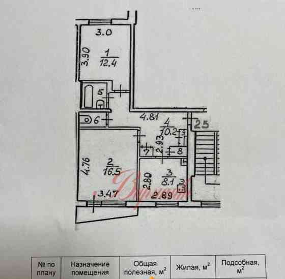 2-комн. квартира, 52.5 м2, 4/5 эт. Северодвинск