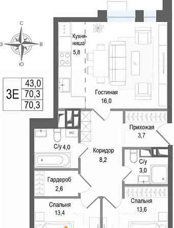 3-комн. квартира, 70.3 м2, 6/8 эт. Королев