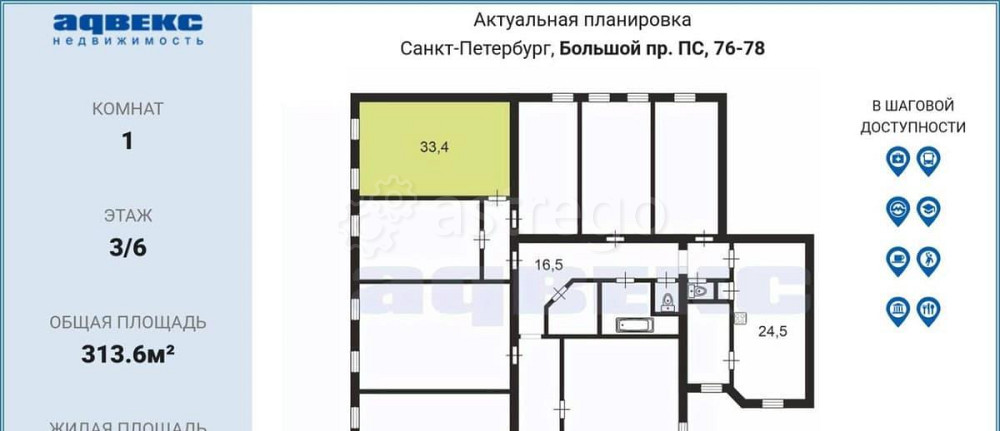Комната, 33.4 м2, 3/6 эт. Санкт-Петербург - изображение 4