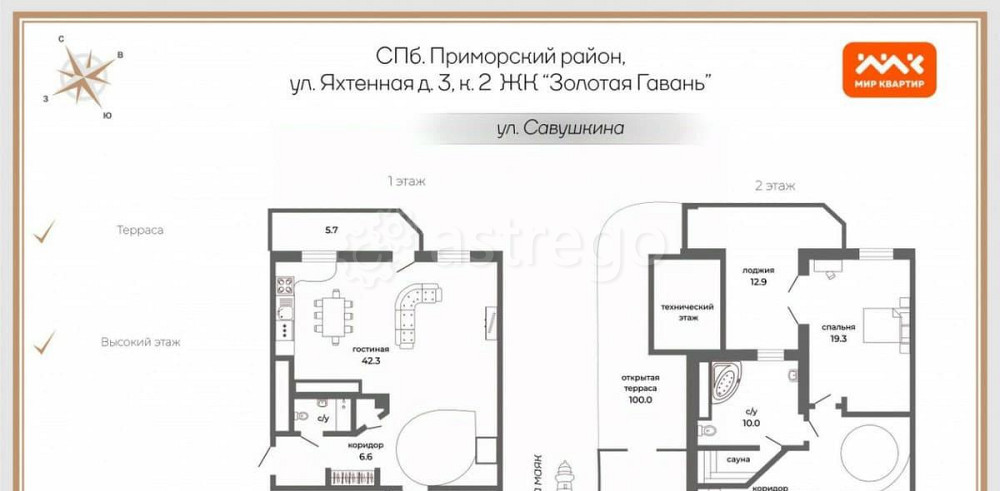 4-комн. квартира, 150.1 м2, 18/18 эт. Санкт-Петербург - изображение 7