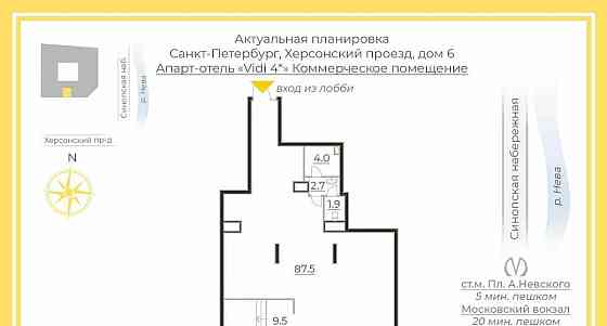 Свободного назначения, 105.6 м2 Санкт-Петербург