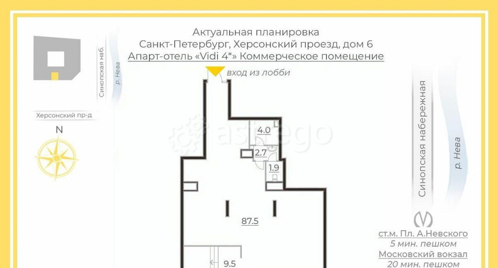 Свободного назначения, 105.6 м2 Санкт-Петербург - изображение 5