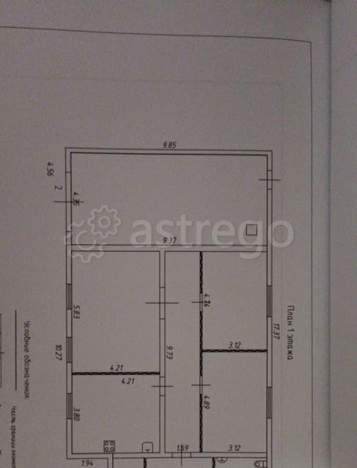Коттедж, 143 м2, 8.6 сотки, 1 эт. Минусинск - изображение 5
