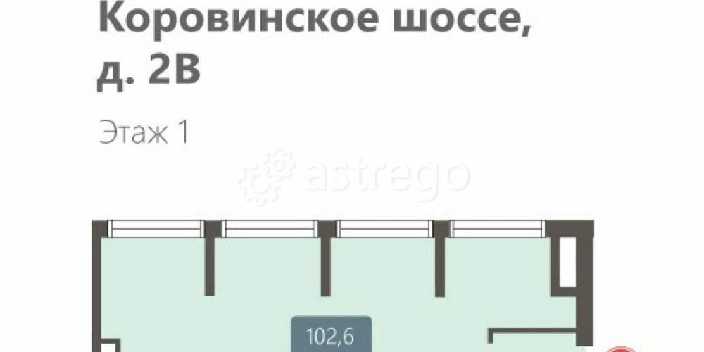Торговое помещение, 102.6 м2 Москва - изображение 1