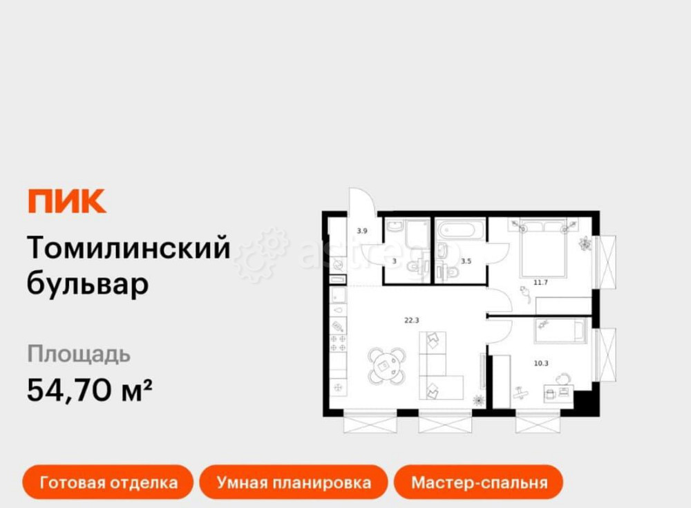 2-комн. квартира, 54.7 м2, 23/25 эт. Котельники - изображение 1