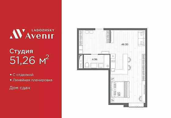 1-комн. апарт-ы, 51.26 м2, 8/14 эт. Санкт-Петербург