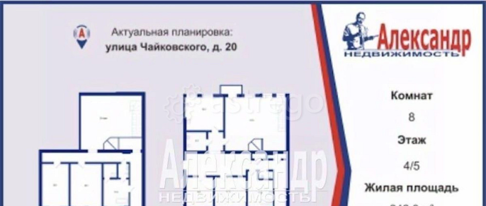 6-комн. квартира, 351.3 м2, 4/5 эт. Санкт-Петербург - изображение 5