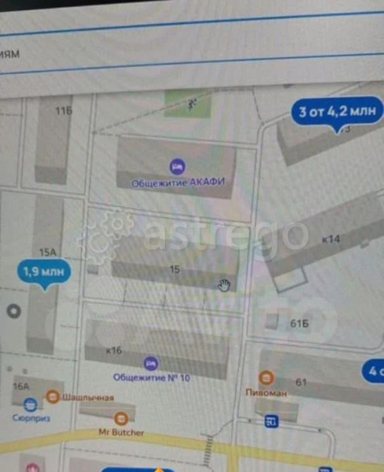 Комната, 13.5 м2, 3/5 эт. Астрахань - изображение 7