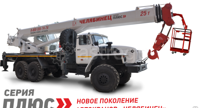Кран-подъемник Челябинец КС-55732-28, 25 т, на шасси Урал-4320 Новосибирск - изображение 1
