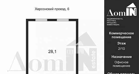 Офис, 28.1 м2 Санкт-Петербург