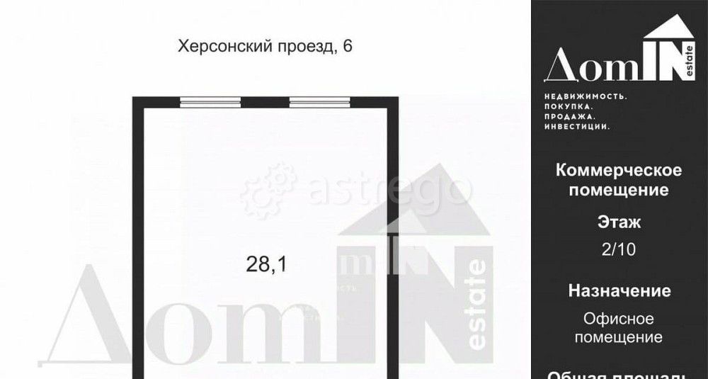 Офис, 28.1 м2 Санкт-Петербург - изображение 5