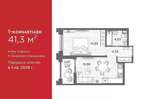 1-комн. квартира, 41.3 м2, 2/12 эт. Санкт-Петербург