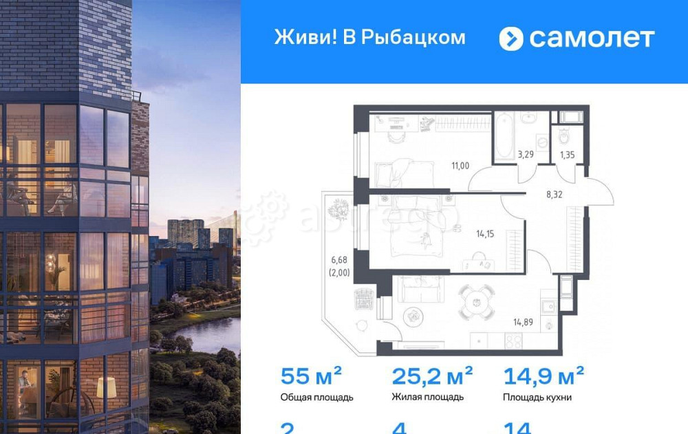 2-комн. квартира, 55 м2, 14/23 эт. Санкт-Петербург - изображение 1