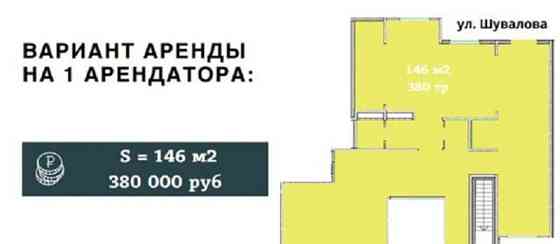 Свободного назначения, 146 м2 Санкт-Петербург