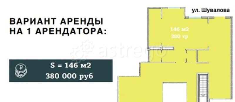 Свободного назначения, 146 м2 Санкт-Петербург - изображение 2
