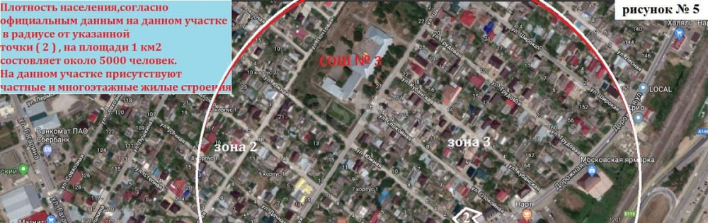 Коммерческий участок, 5.3 сотки Яблоновский - изображение 6