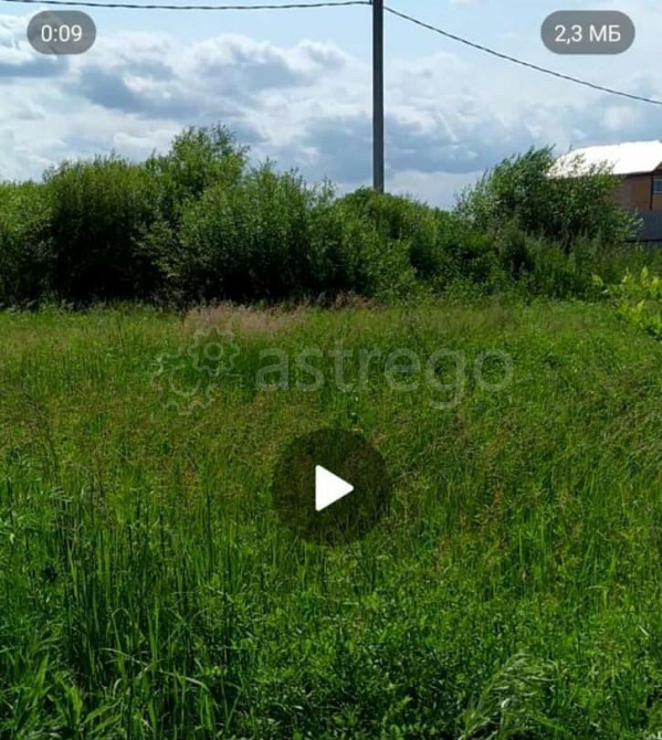 Земельный участок, 9.2 сотки Благовещенск - изображение 4