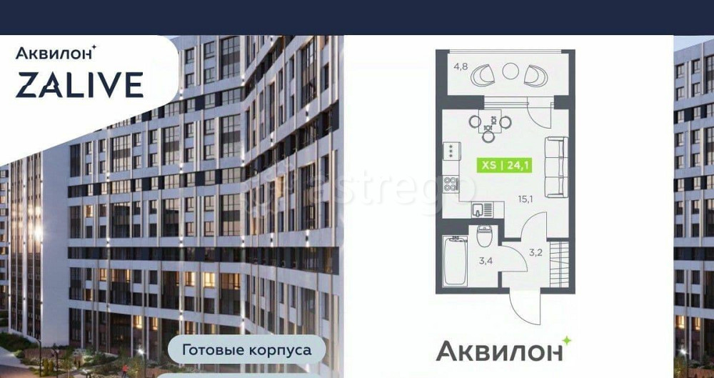 Студия, 24.1 м2, 11/13 эт. Санкт-Петербург - изображение 1