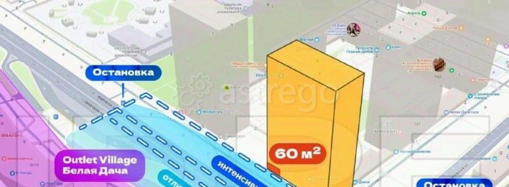 Готовый бизнес, 60 м2 Котельники - изображение 4