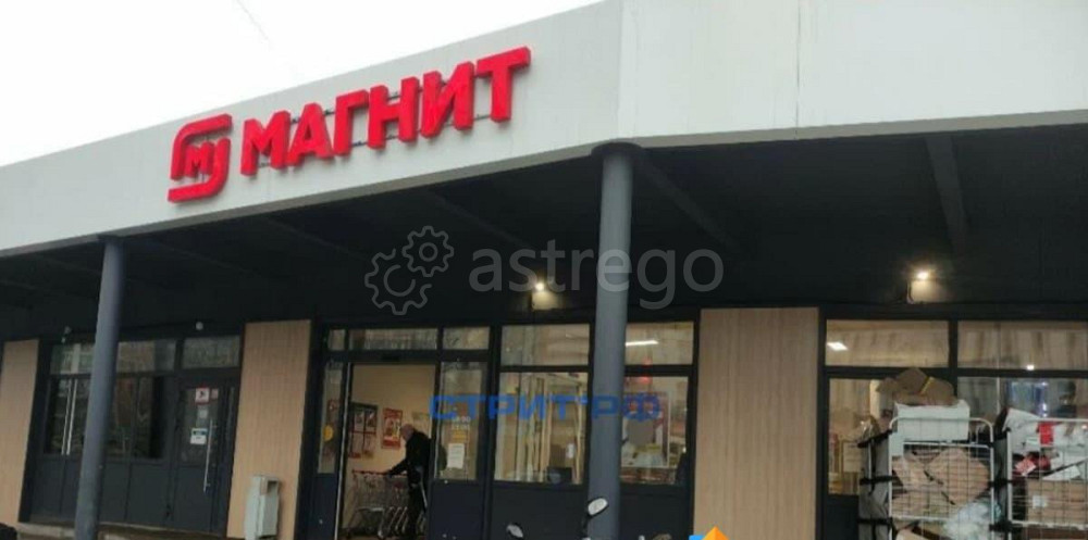 Готовый бизнес, 360 м2 Одинцово - изображение 1