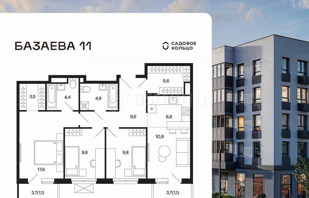 3-комн. квартира, 84.9 м2, 4/5 эт. Шаховская - изображение 1