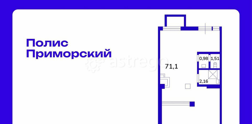 Свободного назначения, 77.3 м2 Санкт-Петербург - изображение 7