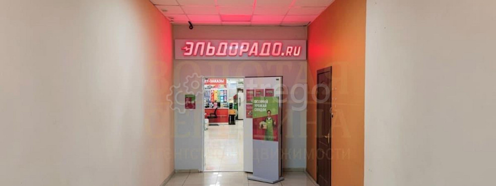 Свободного назначения, 310 м2 Разумное - изображение 7