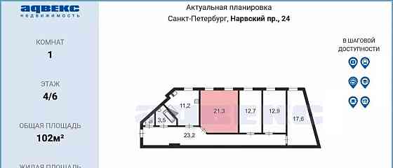 Комната, 21.3 м2, 4/6 эт. Санкт-Петербург