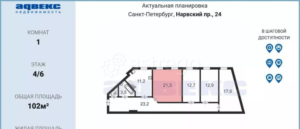 Комната, 21.3 м2, 4/6 эт. Санкт-Петербург - изображение 3