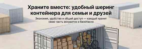Склад, 15 м2 Санкт-Петербург