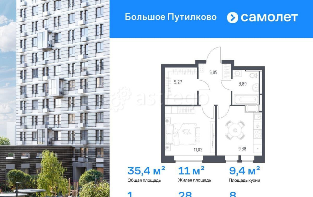 1-комн. квартира, 35.41 м2, 8/16 эт. Красногорск - изображение 1