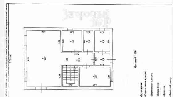 Коттедж, 240 м2 Москва