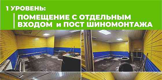Свободного назначения, 751 м2 Барнаул
