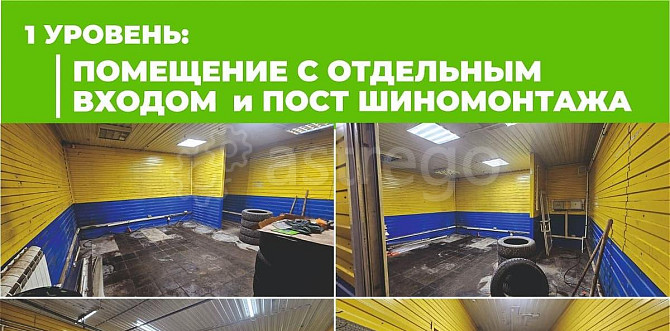Свободного назначения, 751 м2 Барнаул - изображение 2
