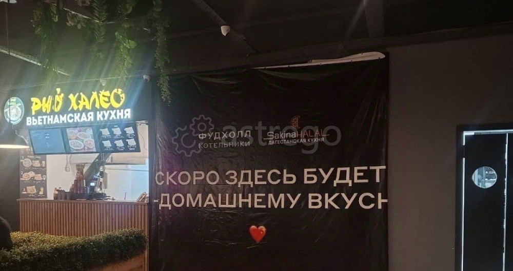 Отдельное здание, 11 м2 Люберцы - изображение 7