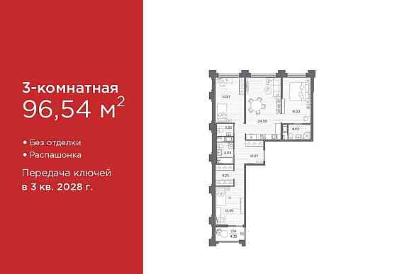 3-комн. квартира, 96.54 м2, 2/12 эт. Санкт-Петербург