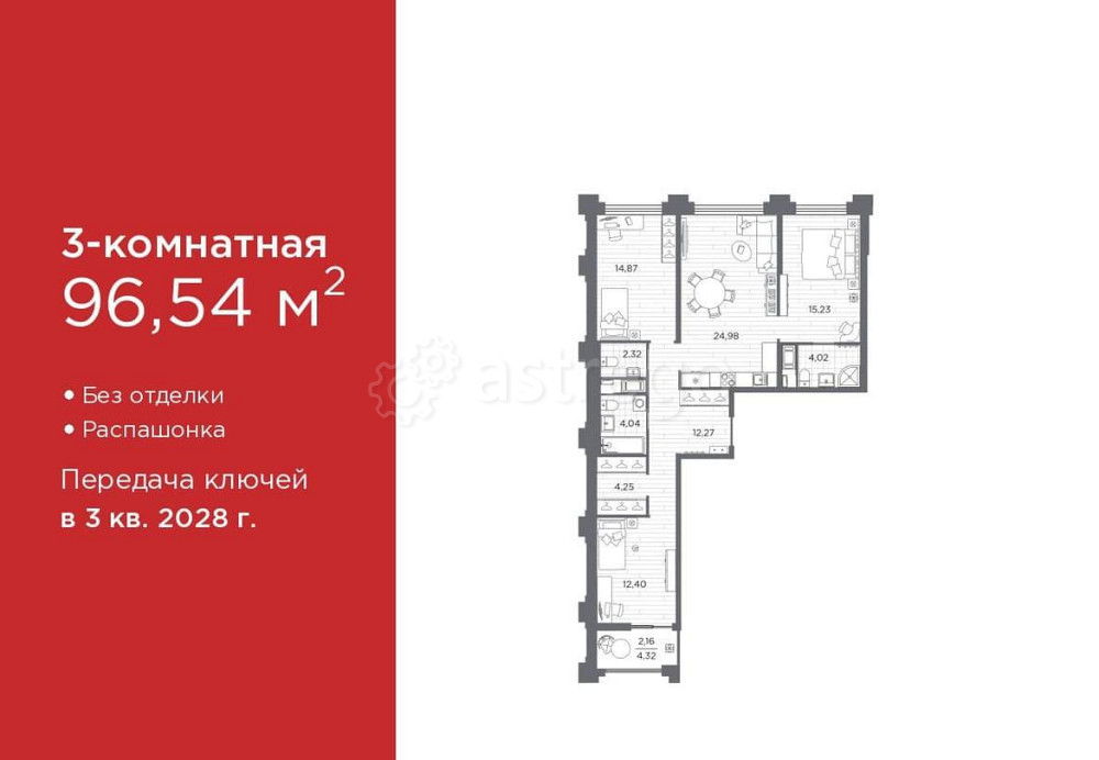 3-комн. квартира, 96.54 м2, 2/12 эт. Санкт-Петербург - изображение 1