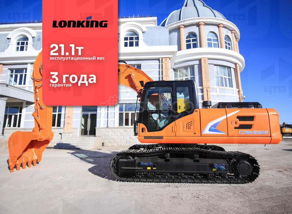 Гусеничный экскаватор Lonking CDM6205 Кемерово - изображение 1