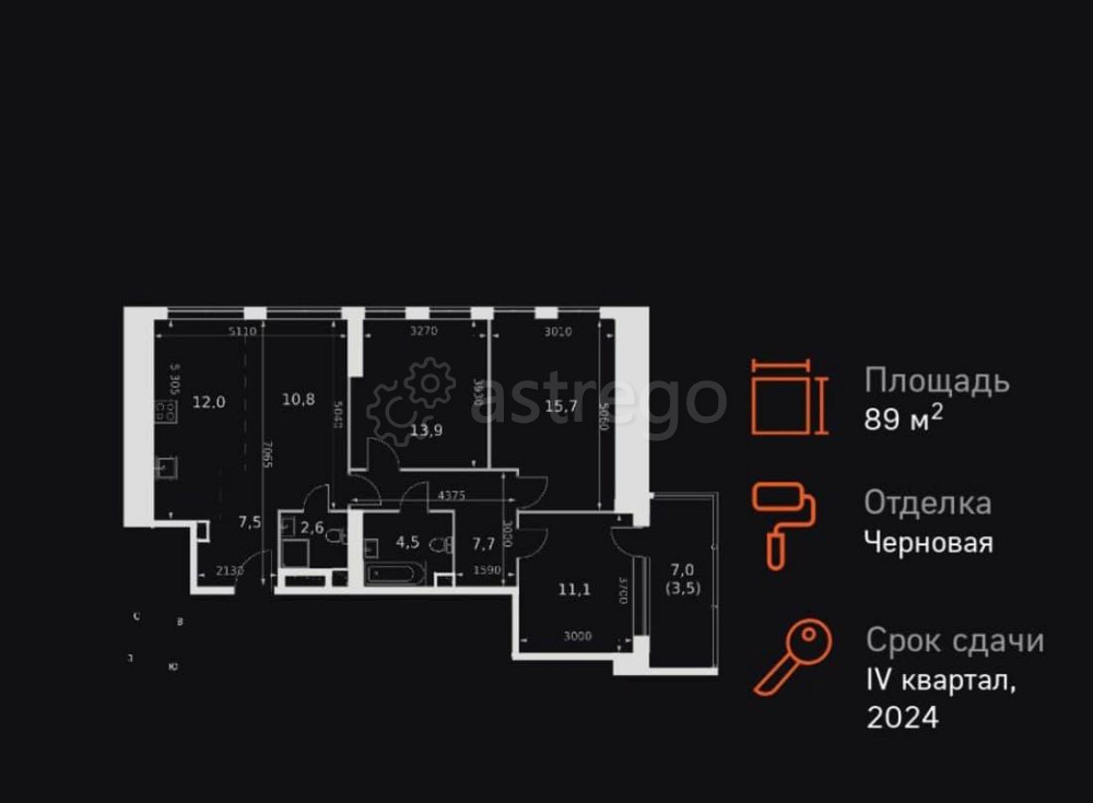 4-комн. квартира, 89.3 м2, 13/46 эт. Москва - изображение 1