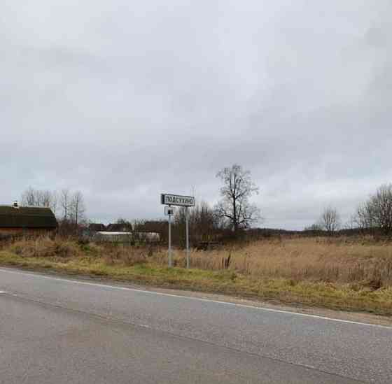 Земельный участок, 50 соток Шаховская