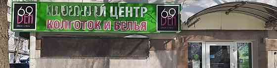 Торговое помещение, 36 м2 Уфа