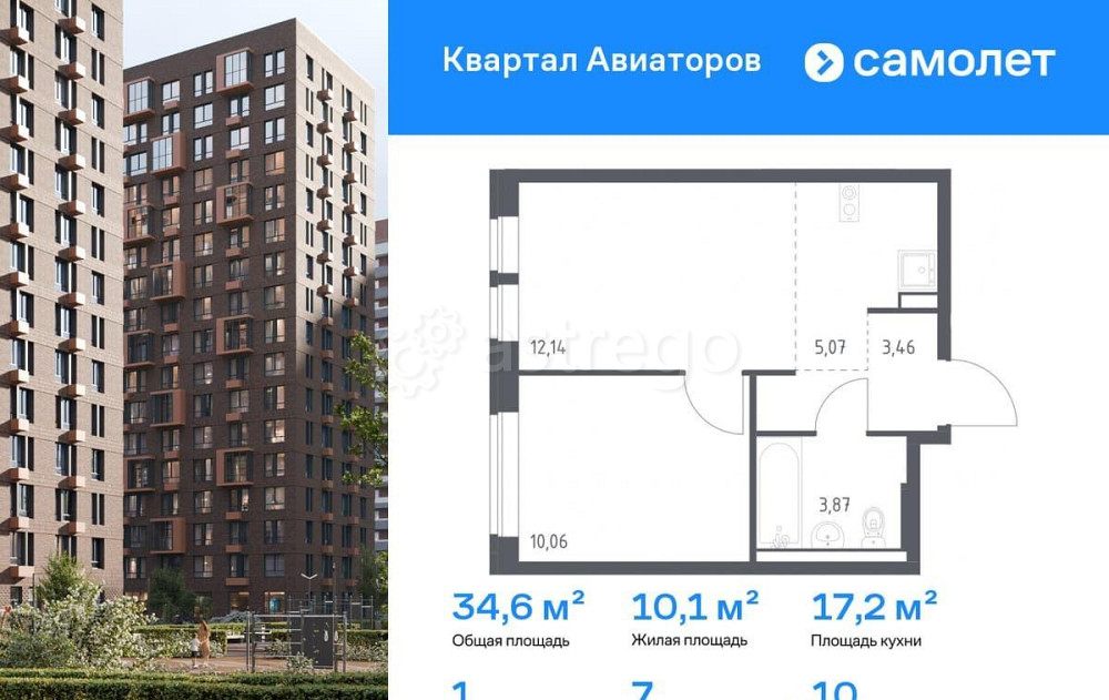 1-комн. квартира, 34.6 м2, 10/17 эт. Балашиха - изображение 1